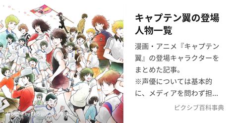 登場人物|登場人物(とうじょうじんぶつ)とは？ 意味や使い方